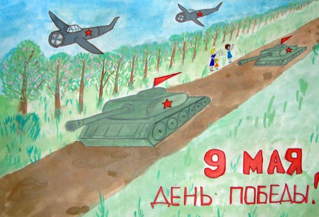  «День Победы!» Баринова Алёна, 5 лет (2 тур, №227)